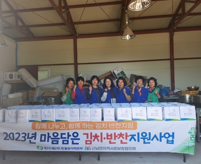사진=울진군 근남면