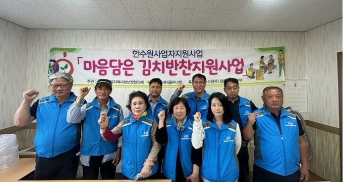 사진=울진군 평해읍