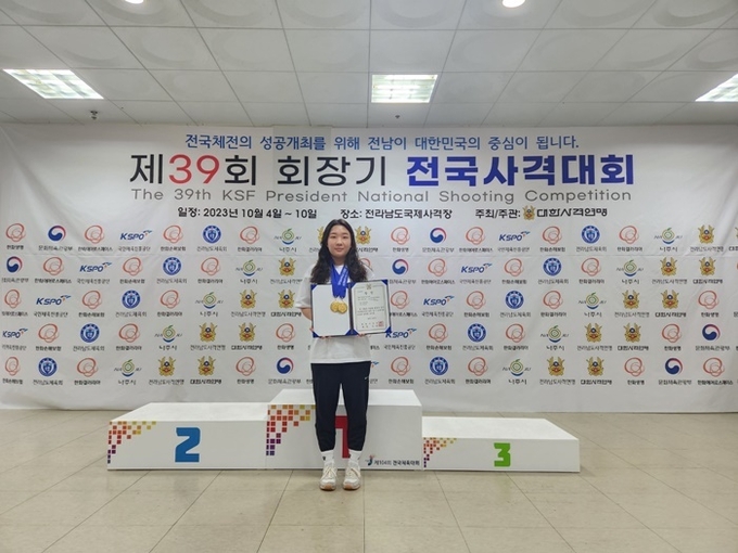 사진=울진군