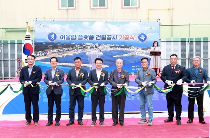 사진=울진군