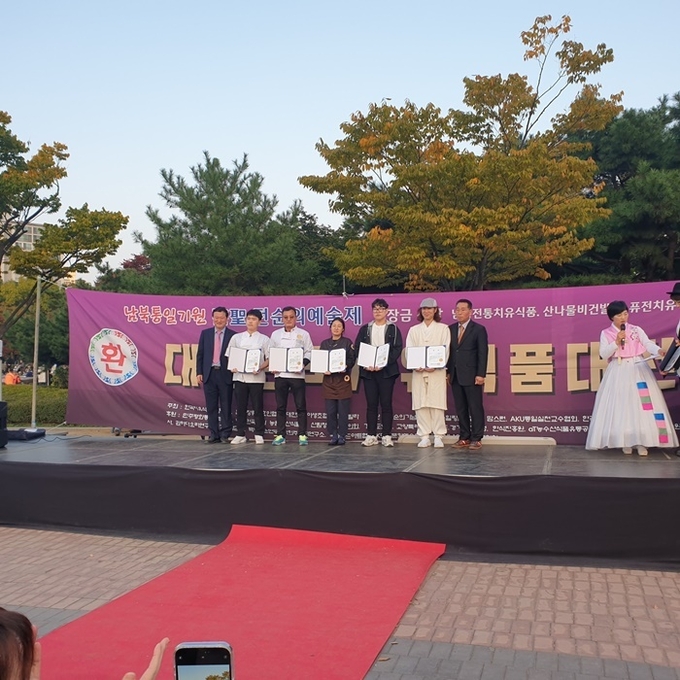사진=울진군