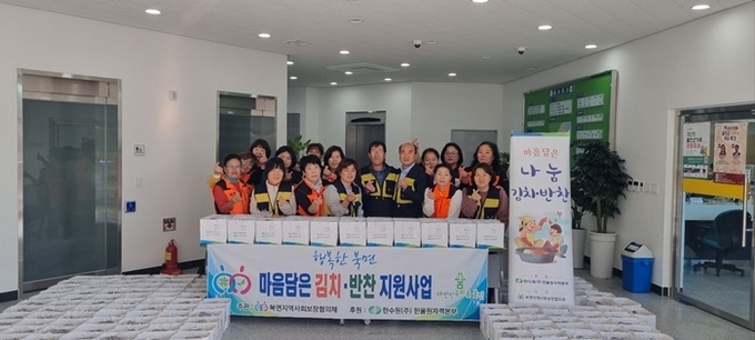 사진=울진군 북면