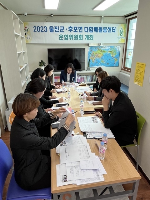 사진=울진군