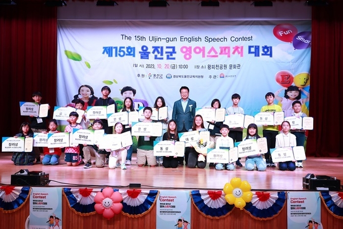 사진=울진군