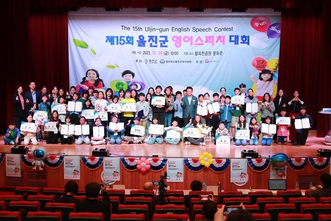 사진=울진군