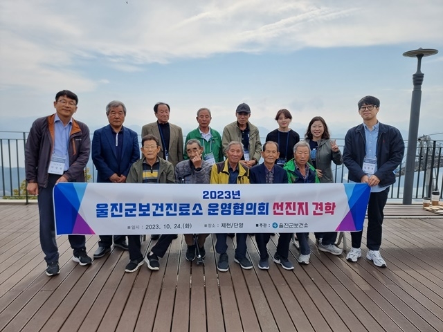 사진=울진군