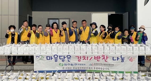 사진=울진군 죽변면