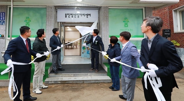 사진=울진군