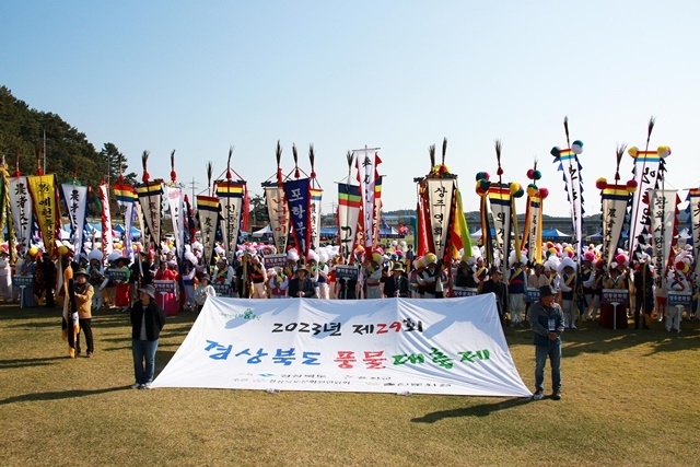 사진=울진군