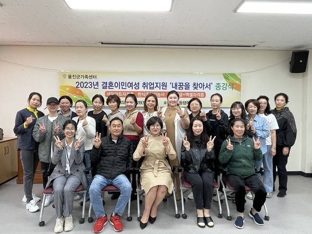 사진=울진군