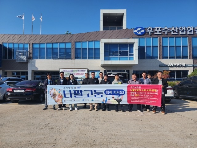 사진=울진군