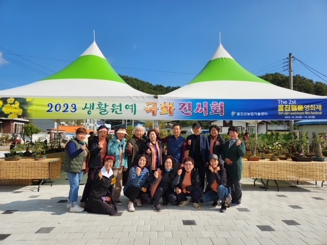 사진=울진군