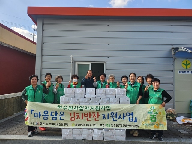 사진=울진군 매화면