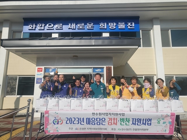 사진=울진군