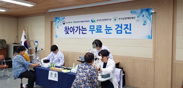 사진=울진군