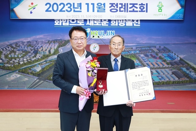 사진=울진군