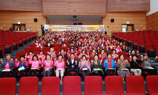 사진=울진군