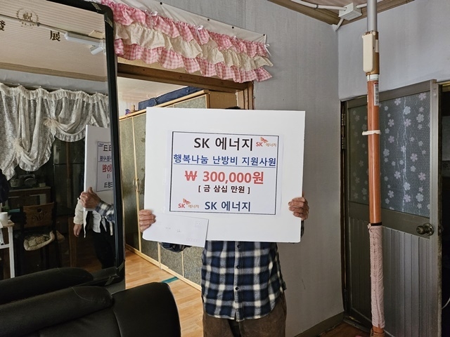 사진=울진군