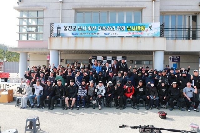 사진=울진군