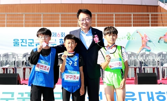 사진=울진군