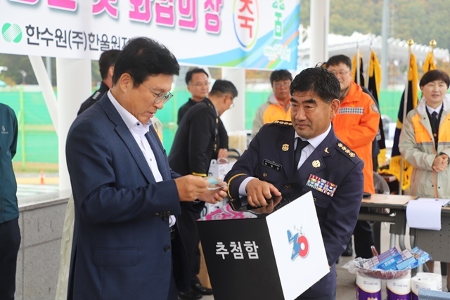 사진=울진소방서