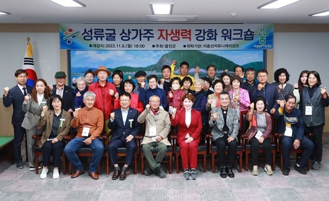사진=울진군
