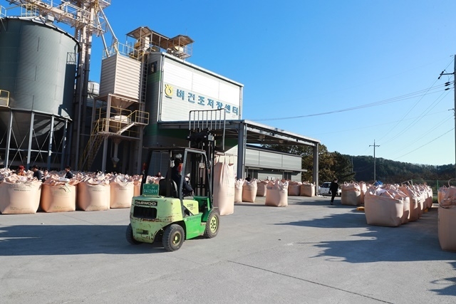 사진=울진군