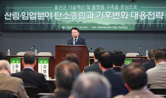 사진=울진군