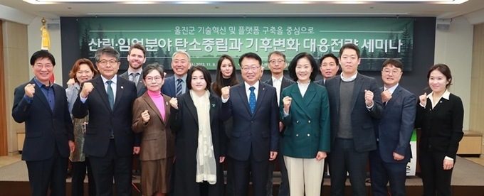 사진=울진군