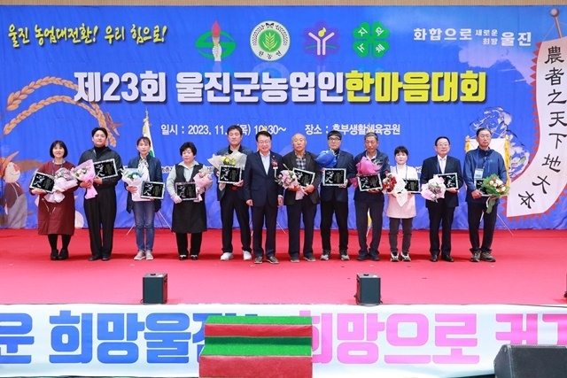 사진=울진군