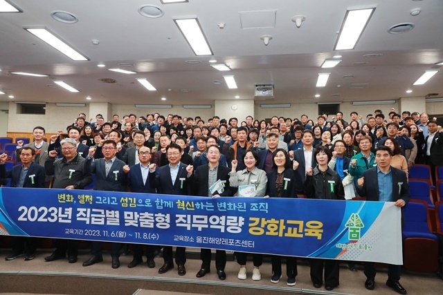 사진=울진군