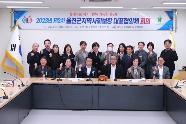 사진=울진군