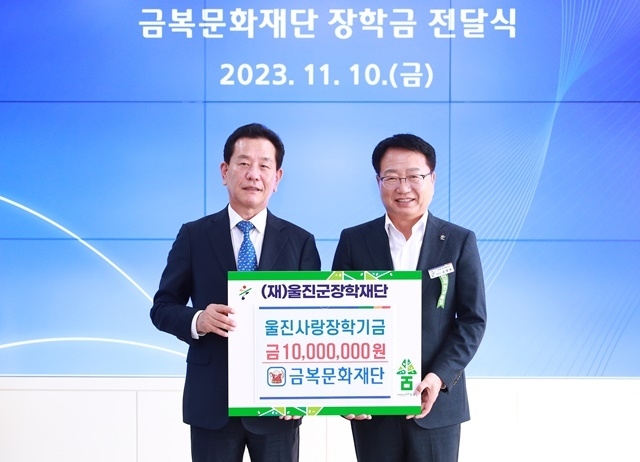 사진=울진