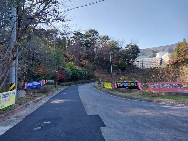 사진=울진군