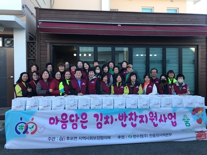 사진=울진군 후포면