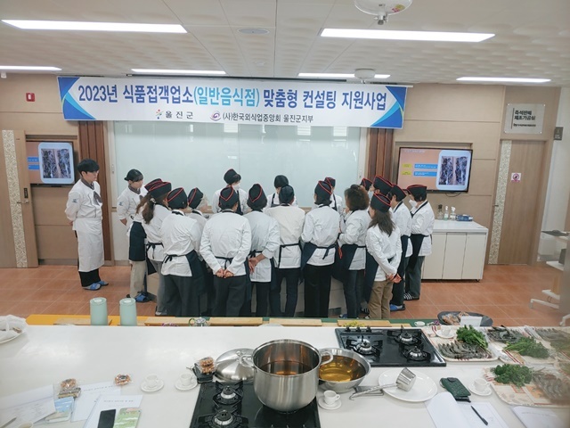 사진=울진군