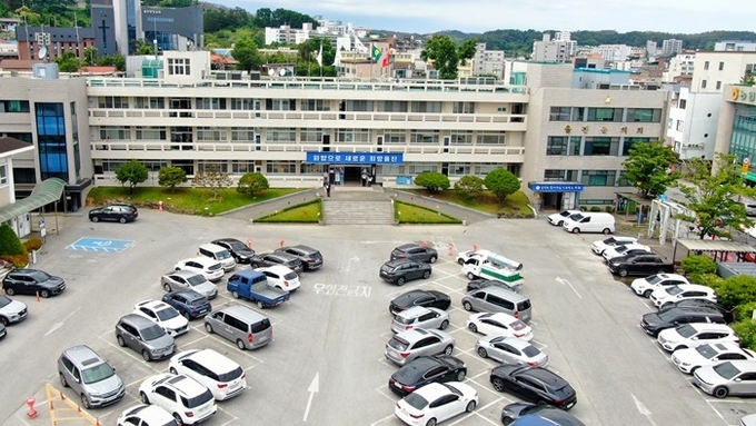 사진=울진군