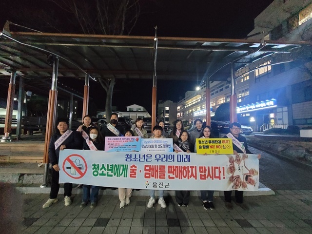 사진=울진군
