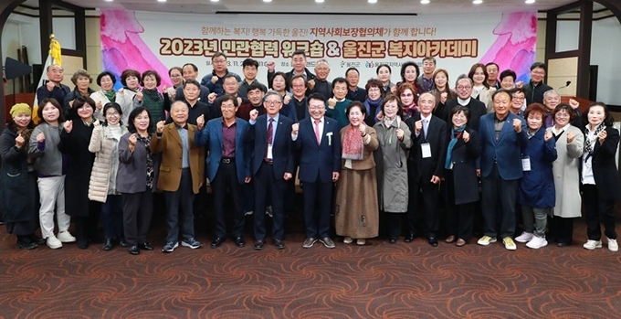 사진=울진군