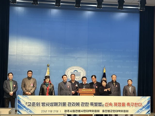 사진=울진군