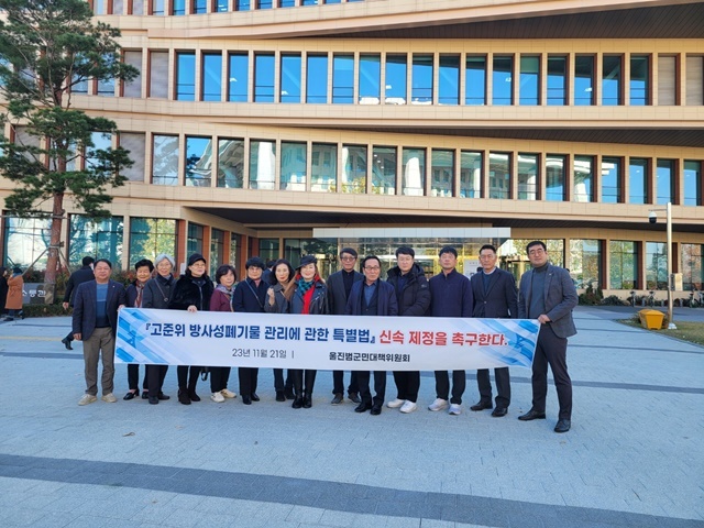 사진=울진