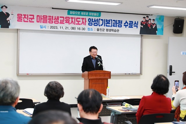 사진=울진군
