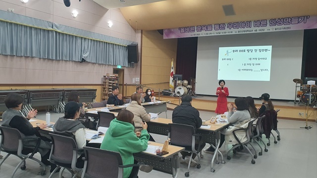 사진=울진군