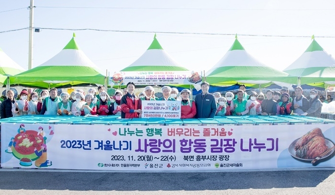 2023년 겨울나기 사랑의 김장 나누기 행사 단체사진(오른쪽부터 이세용 본부장, 황영분 울진군새마을부녀회 회장, 손병복 울진군수, 백태진 회장, 정동의 사무처장). (사진=한울원자력본부)