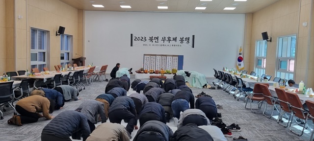 사진=울진군 북면