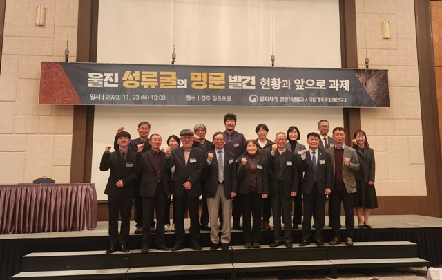 사진=울진군