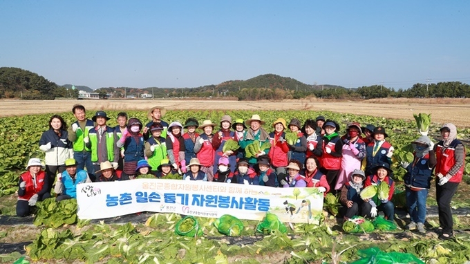 사진=울진군