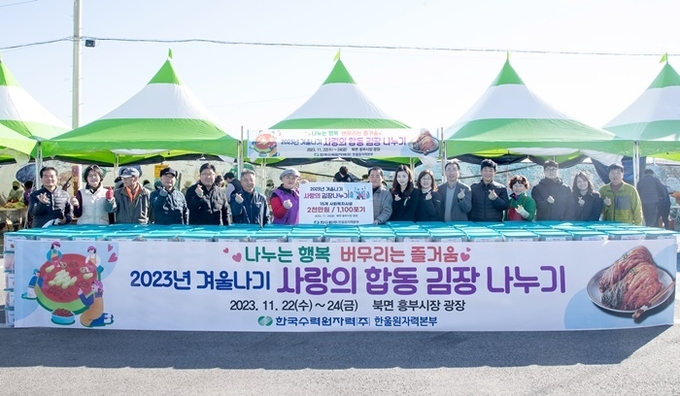 사진=울진군