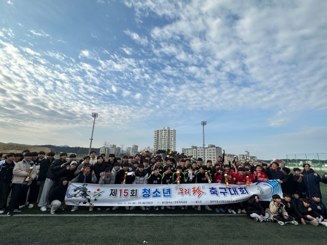 사진=울진군