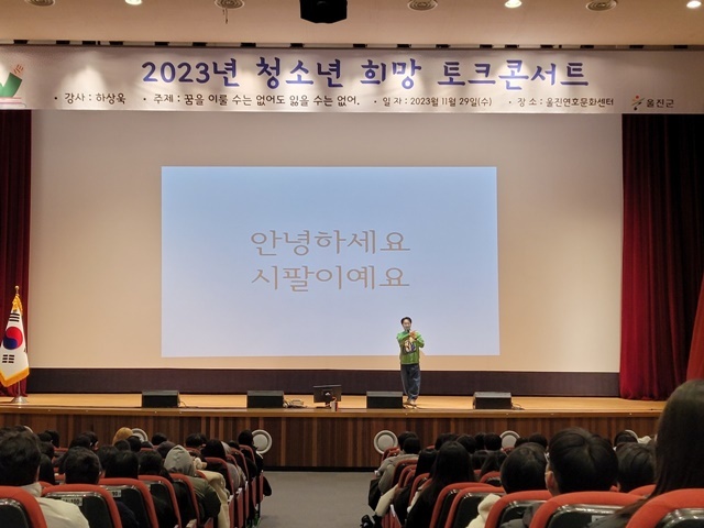 사진=울진
